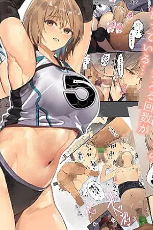 Volleyball no Kanojo to Netorase Play no Ano Hi kara Aeru Kaisuu ga Hetteiru…