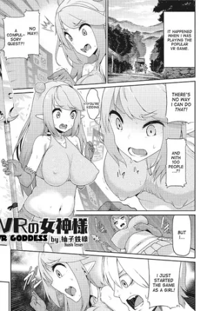 VR no Megami-sama