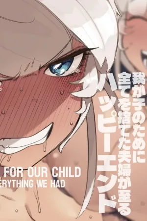 Wagako no Tame ni Subete o Suteta Fuufu ga Itaru Happy End