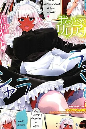 Wagaya no Liliana-san +R