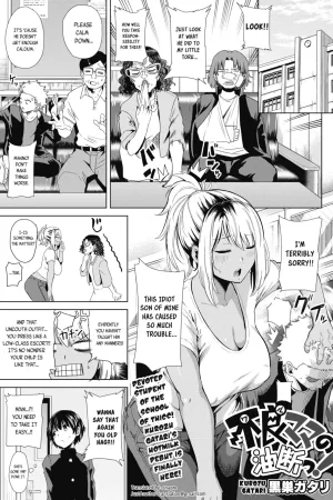 Waru Mama no Yudan!