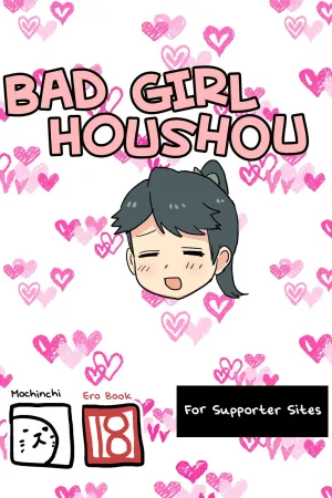 Warui Ko Houshou