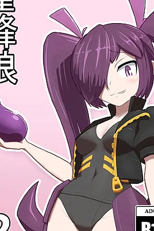 Waspgirl 2