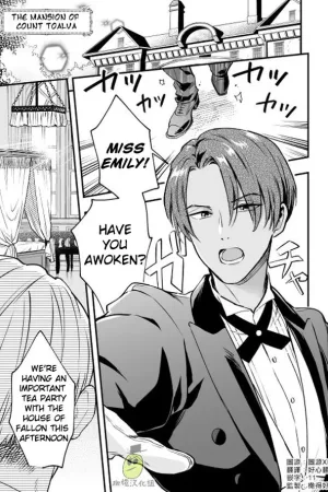 Watakushi wa Futanari Hakushaku Reijou desu mono, Ikemen Geboku nante Onaho ni Shite Yarimasu wa!? ~Anal wa Sex ni Hairimasen~