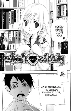 Which Which Which
