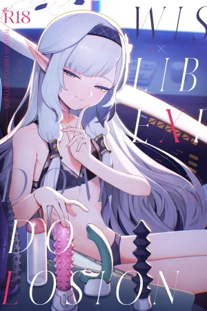 WISDOM LIBIDO EXPLOSION