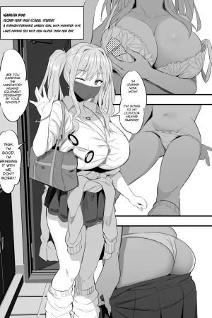 Yagai Sakunyuu Taiken