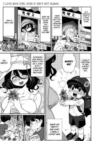 Yakusoku no Yubiwa