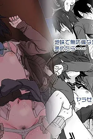 Yarasetekureru Senpai