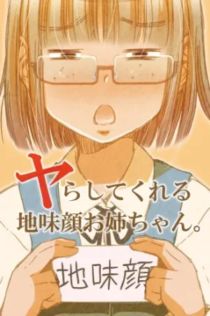 Yarashite Kureru Jimi-gao Onee-chan.
