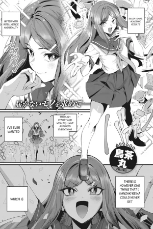 Yarimoku Ojou-sama!