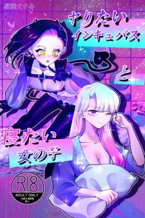 Yaritai Incubus to Nemutai Onnanoko