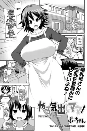 Yaruki Dashi Mama!
