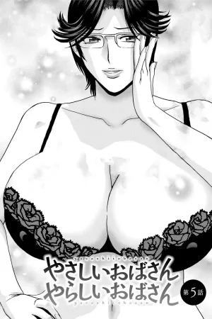 Yasashii Oba-san Yarashii Oba-san Ch. 5