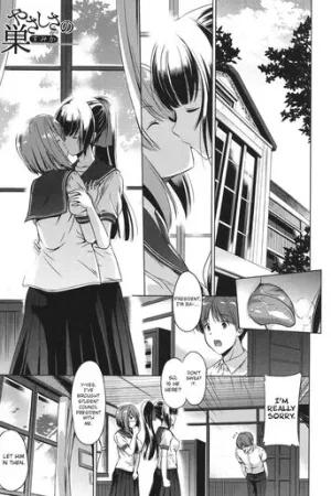 Yasashisa no Su