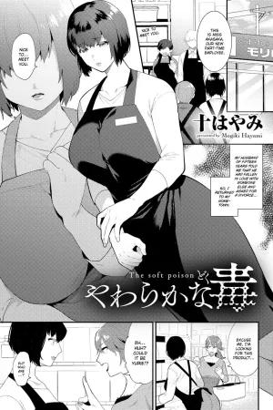 Yawaraka na Doku