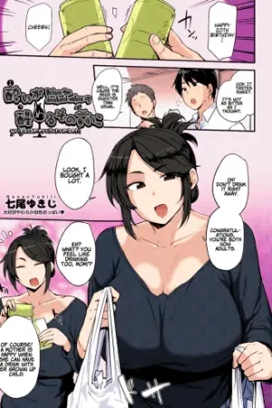 Yoi ga Sameru Sono Mae ni - Colorized
