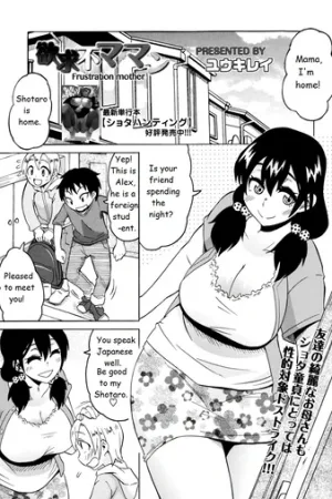 Yokkyuufu Maman