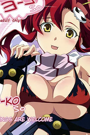 Yoko Mahirutei Doujin