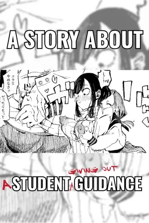 Yoku Aru Seito (ni Yoru) Shidou no Ohanashi