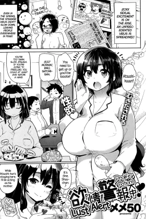 Yokujou Keihou Kakudaichuu!
