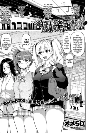 Yokujou Keihou Shingata Hassei!