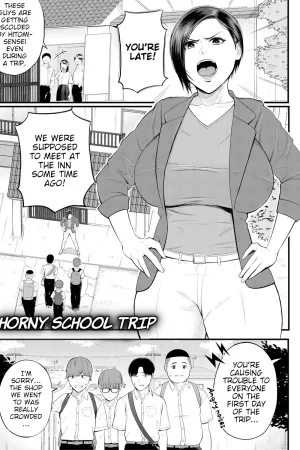 Yokujou! Shuugaku Ryokou