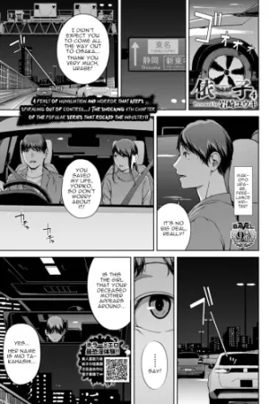 Yoriko 4
