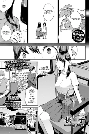 Yoriko