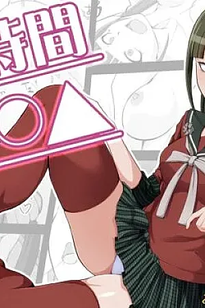 Yoru Jikan ￮￮△