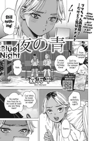 Yoru no Ao