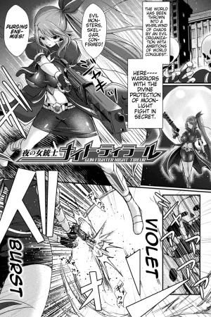 Yoru no Onna Juuushi Naito・Tiraaru