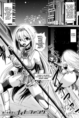 Yoru no Onna Soufushi Naito・Fangu
