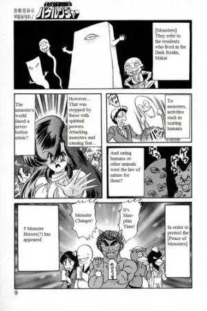 Youkai Sentai Bakeranger