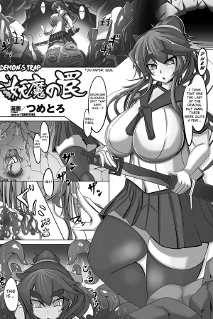 Youma no Wana