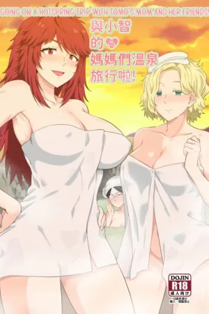 Yu Xiaozhi de Mamamen Wenquan Luxing!