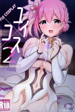 Yui x Cos 2 -Astral Hen-