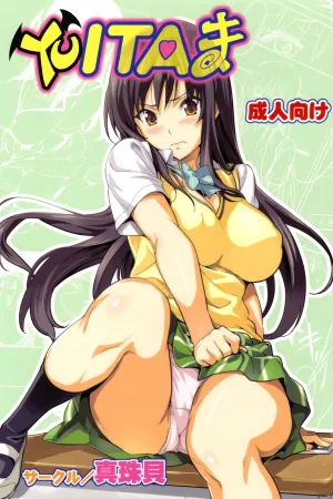YUITA-MA - Colorized
