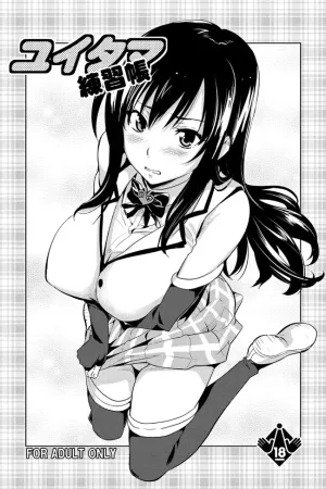 Yuitama Renshuu chou