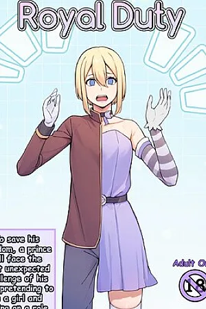 [Yuki-chan1156 ] Royal Duty