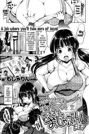 Yuki-sensei no Oshaburi Nikki