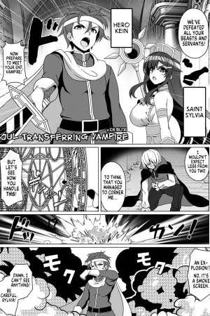 Yukon no Kyuuketsuki