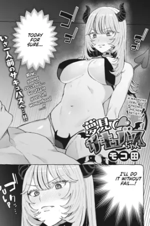 Yume Mite Succubus-chan