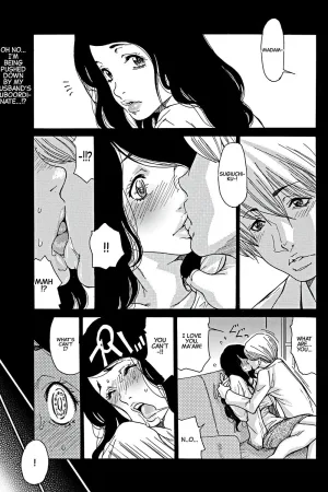 Yume no Naka