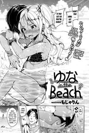Yuna in the Beach