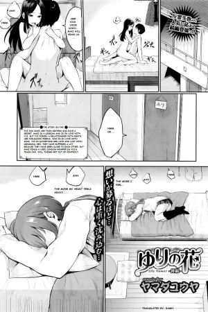 Yuri no Hana Kouhen
