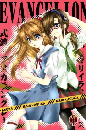 Yuriyurara