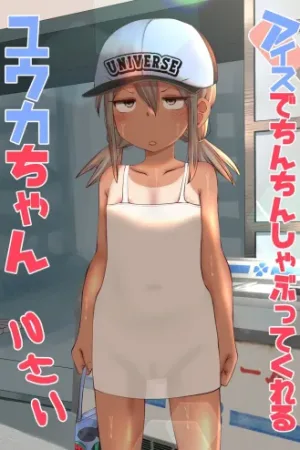 Yuuka-chan Sucks Dick For Icepops
