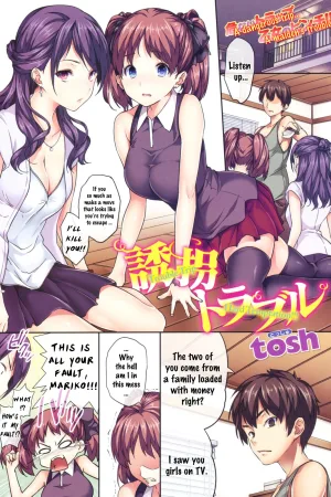 Yuukai Trouble