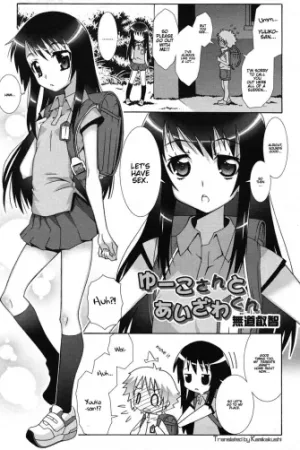 Yuuko-san to Aizawa-kun - Decensored